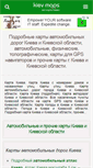 Mobile Screenshot of kiev-maps.com